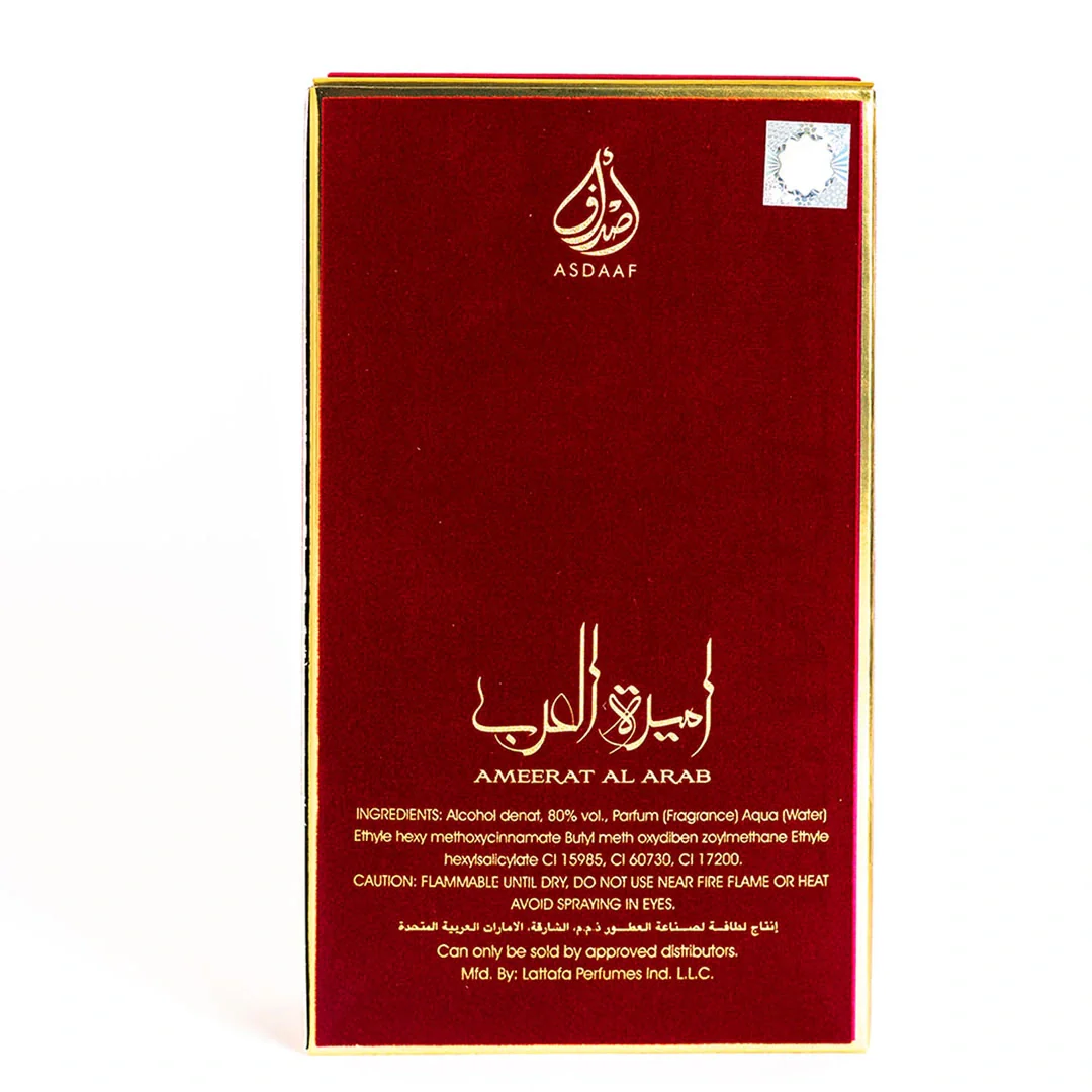 AMEERAT AL ARAB - Image 3