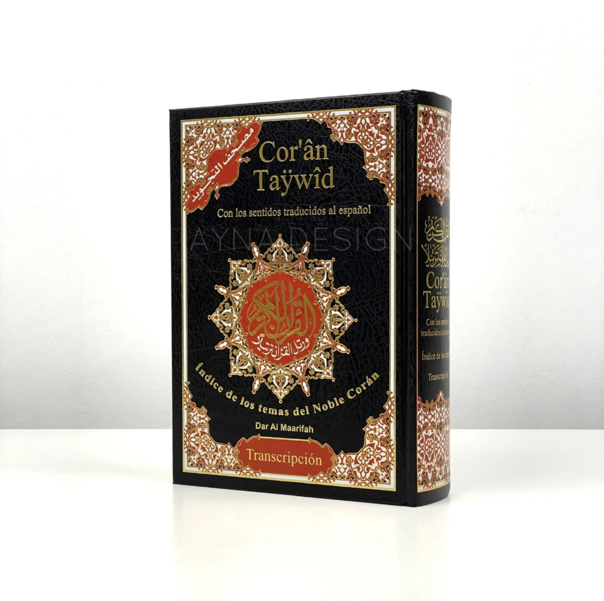 CORÁN TAYWID TRANSLITERADO