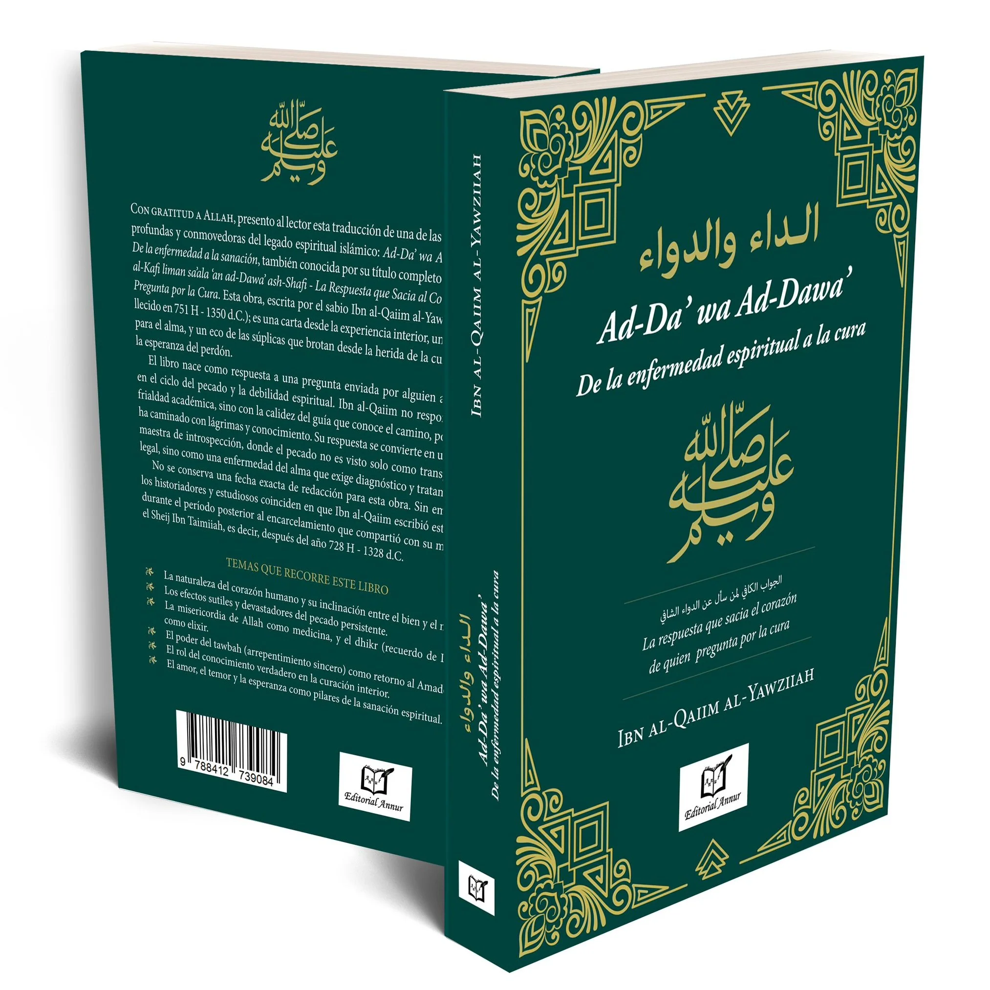 Libro De la Enfermedad Espiritual a la Cura | Ibn al-Qayyim al-Yawziyyah