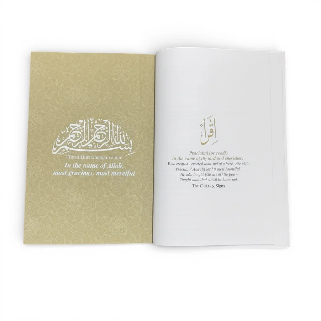 Quran Trace  (Corán para Trazar) - Image 7